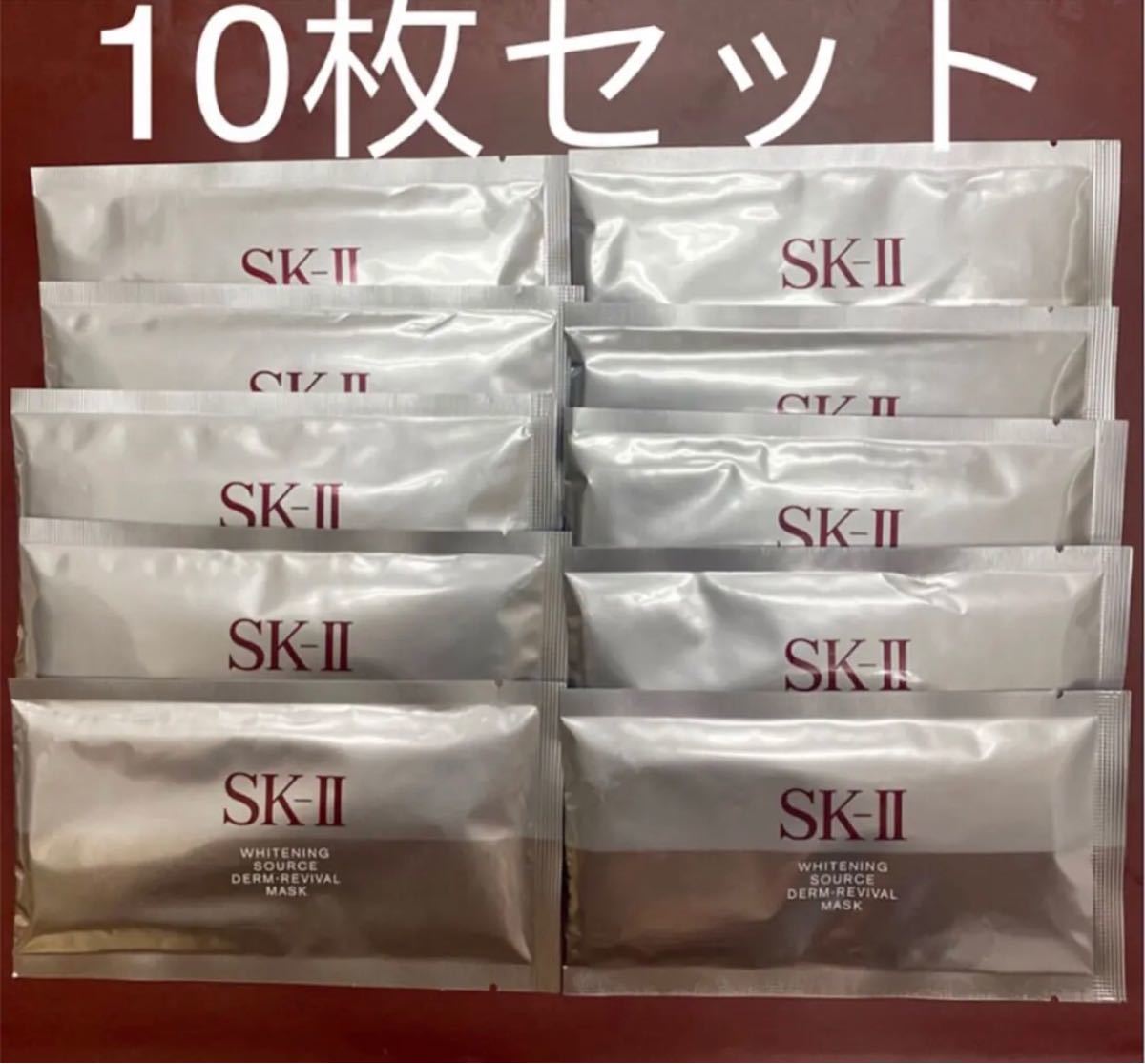 Paypayフリマ Sk Ii エスケーツーホワイトニング ソース ダーム リバイバル マスクパック Paypayフリマ Sk Ii エスケーツーホワイトニング ソース ダーム リバイバル マスクパック