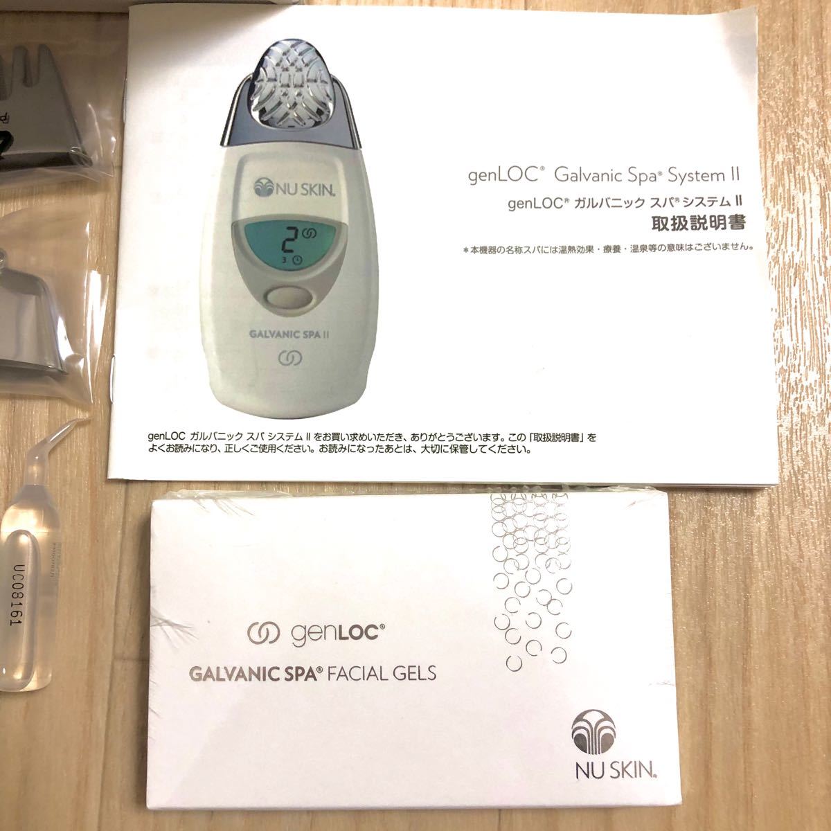 Paypayフリマ 値下げ ニュースキン ガルバニックスパ 美顔器 ガルバニックフェイシャル Paypayフリマ 値下げ ニュースキン ガルバニックスパ 美顔器 ガルバニックフェイシャル