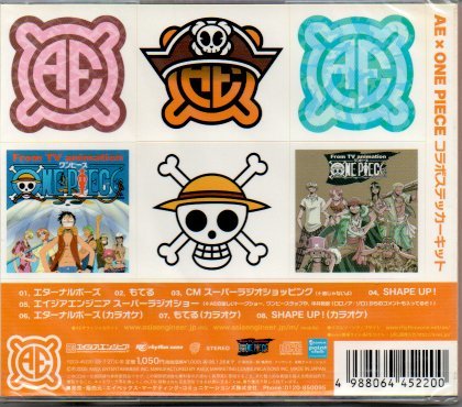 Yc送料無料サービス エイジア エンジニア エターナルポーズ シングルcd新品即決 日本代购 买对网 Yc送料無料サービス エイジア エンジニア エターナルポーズ シングルcd新品即決 日本代购 买对网