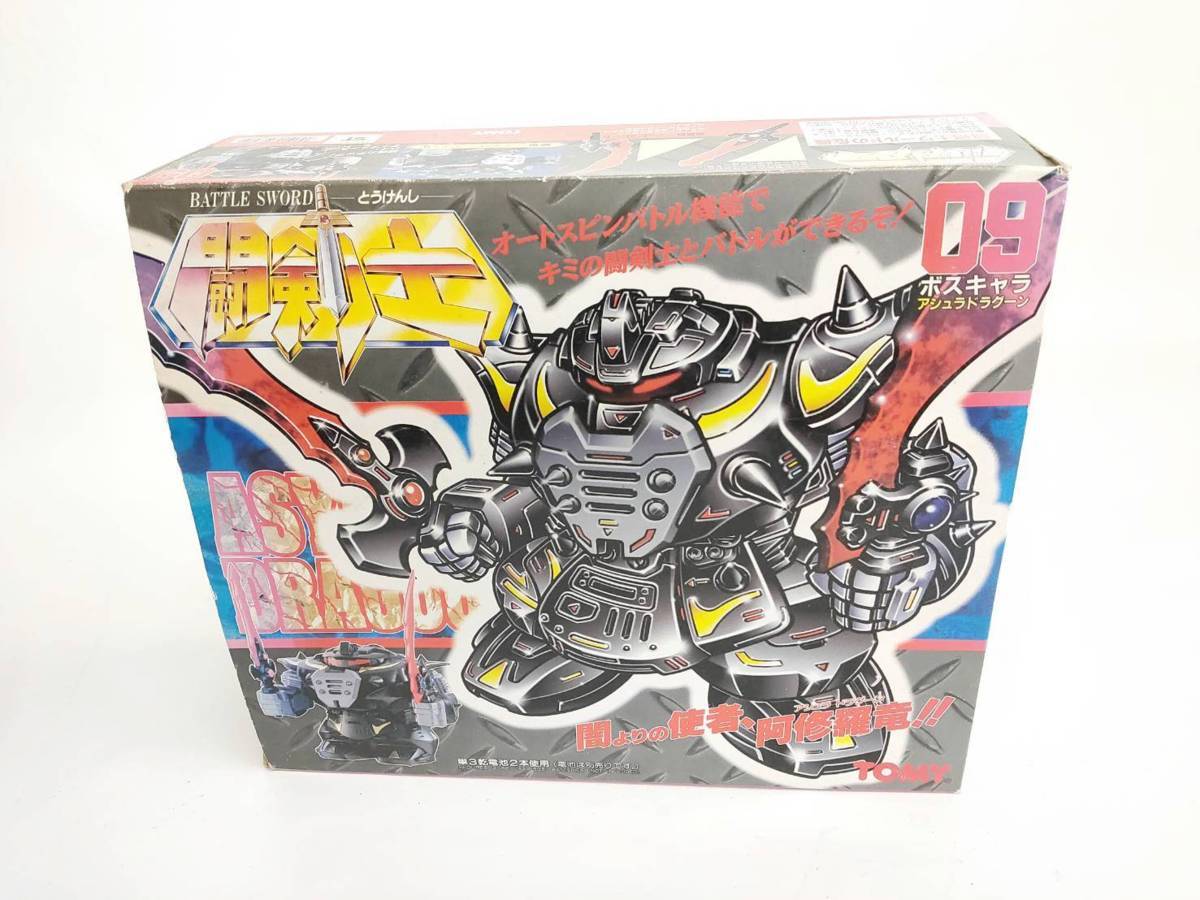 新品未開封 闘剣士 09 ボスキャラ アシュラドラグーン レトロ ロボ TOMY Yahoo!オークション - デッドストック TOMY/トミー 闘剣士 09