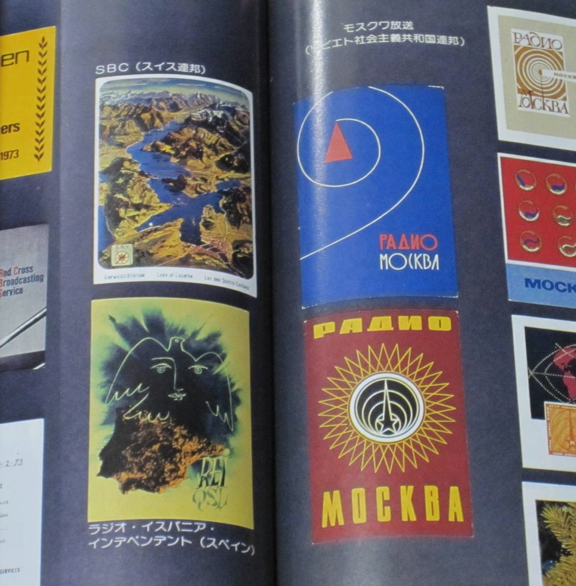 Yahoo!オークション - BCL 廃局 超入手困難 希少ベリカード 地下 Yahoo!オークション - BCL 廃局 超入手困難 希少ベリカード 地下