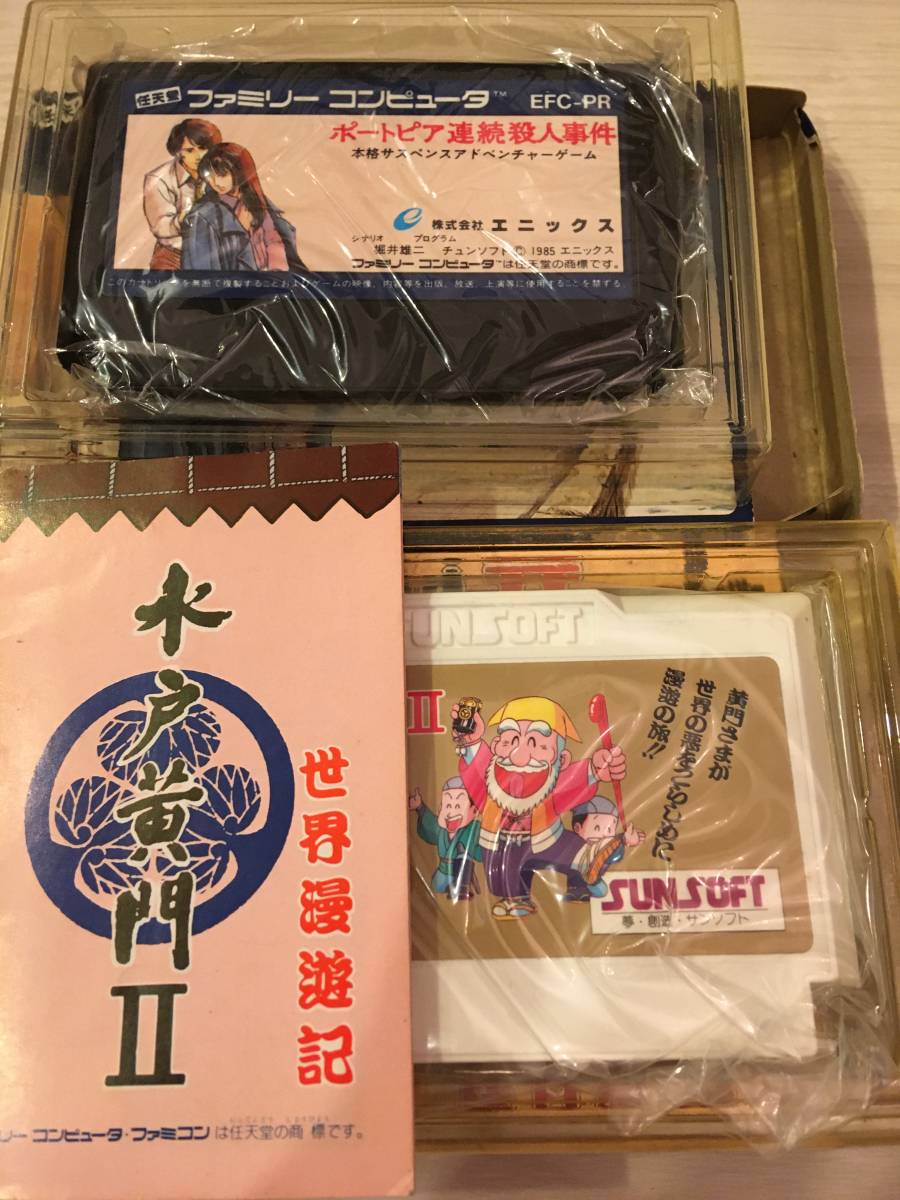 ファミコン ポートピア連続殺人事件 水戸黄門2 ファミコン ポートピア連続殺人事件 水戸黄門2