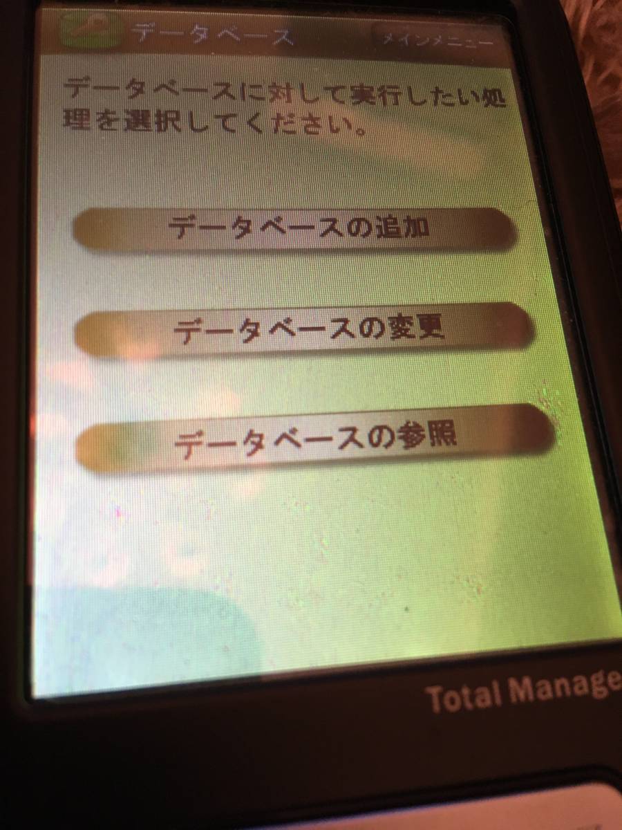 宝くじ　ロト6　ロトシックス　ナンバーズ　音声予想マシーン　期間限定激レア 早いもの勝ち　超お得_画像7