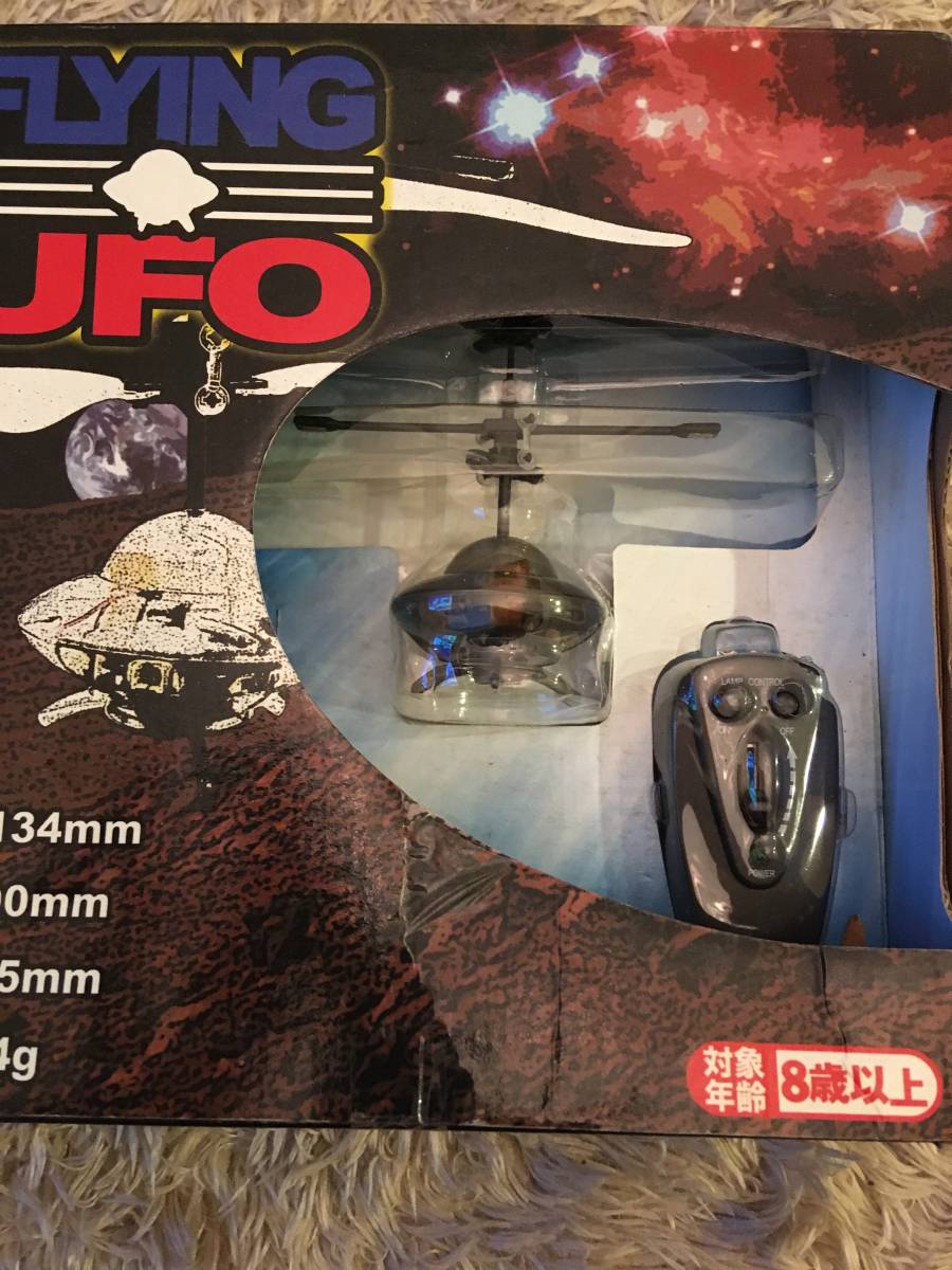【ギフト】 フライングUFO　玩具　ラジコン ヘリコプター