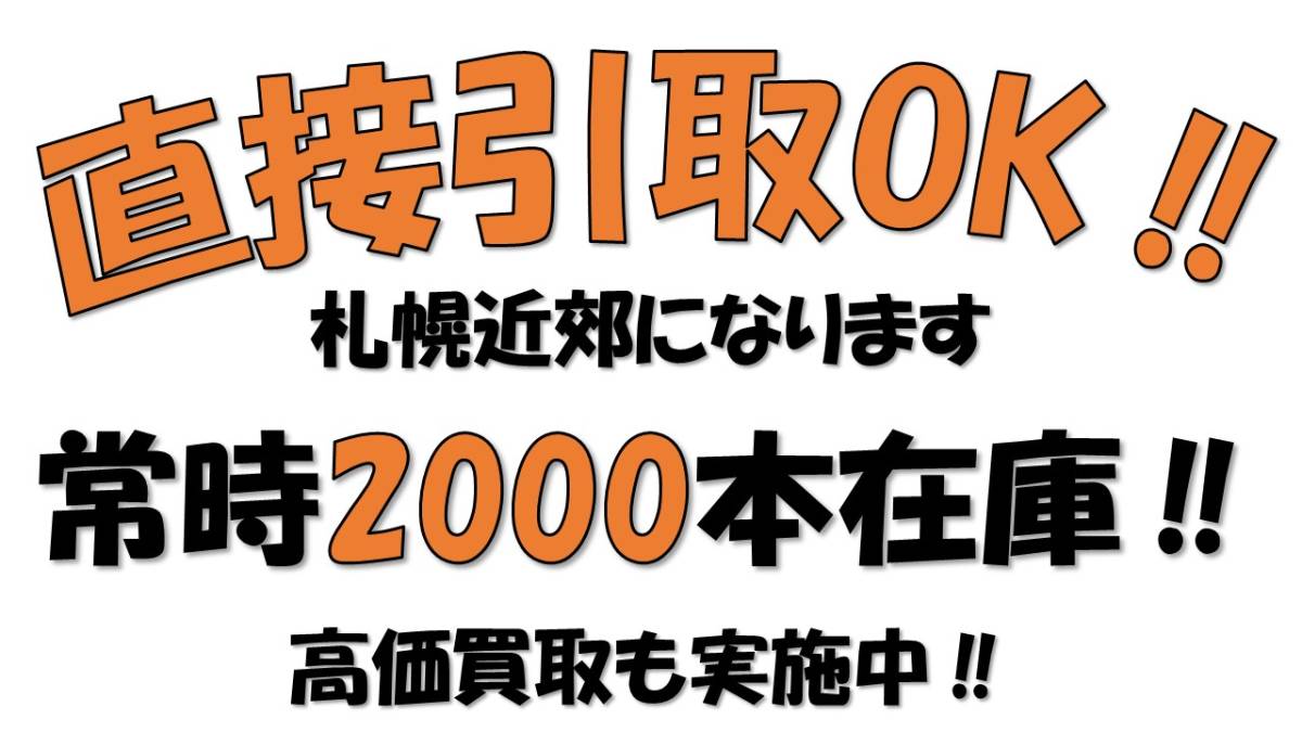 ★☆1本バリ山!! 195/65R15 ダンロップ エナセーブ RV503 引取可 A980☆★_画像4