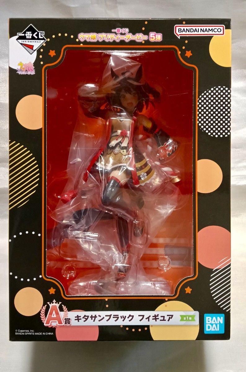 一番くじ ウマ娘 A賞 キタサンブラック B賞 サトノダイヤモンドセット