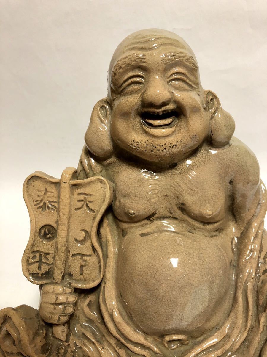 布袋座像 萩焼 天保年代 江戸 十代三輪休雪 箱書 古萩 布袋座像 萩焼 天保年代 江戸 十代三輪休雪 箱書 古萩