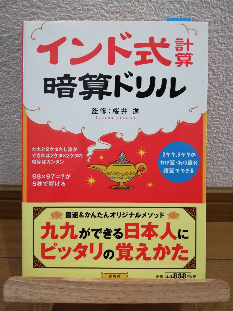 2ケタ 2ケタの暗算の値段と価格推移は 19件の売買情報を集計した2ケタ 2ケタの暗算の価格や価値の推移データを公開 2ケタ 2ケタの暗算の値段と価格推移は 19件の売買情報を集計した2ケタ 2ケタの暗算の価格や価値の推移データを公開