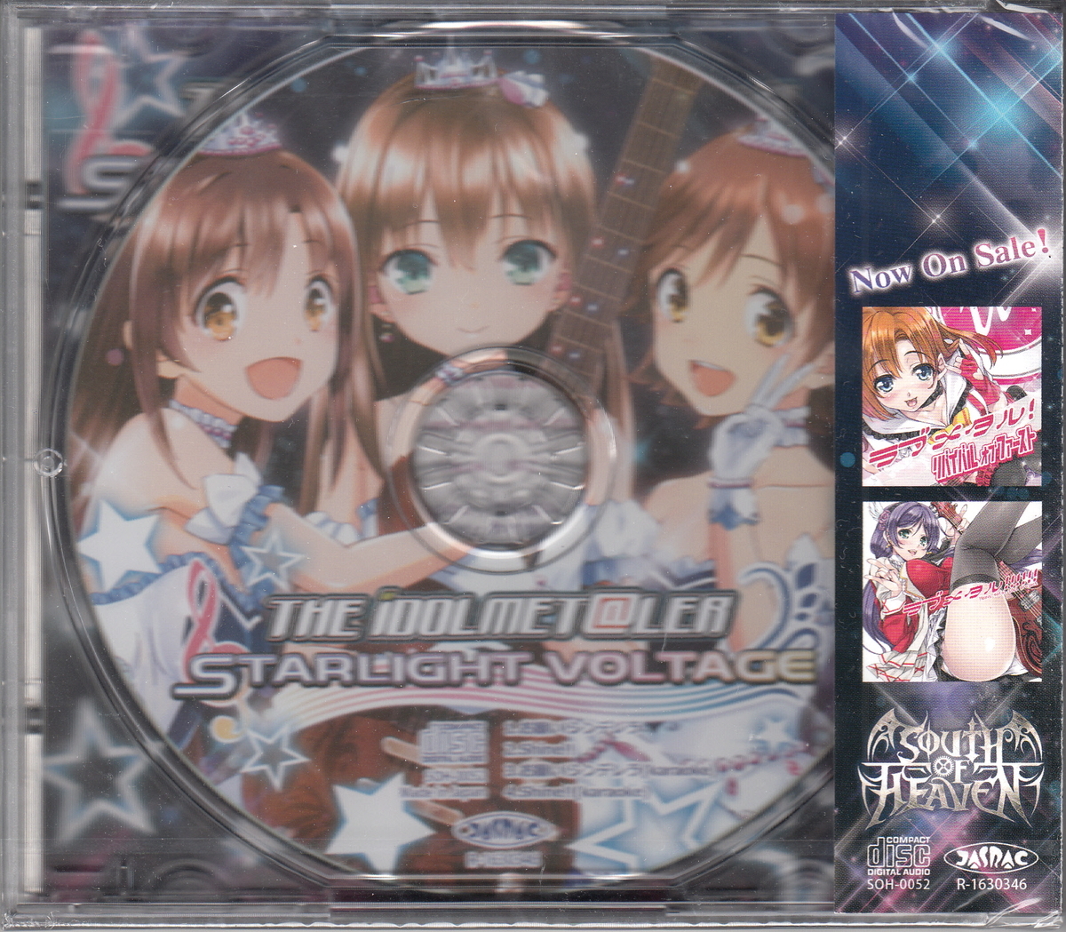 ★SOUTH OF HEAVEN：THE IDOL MET@LER STARLIGHT VOLTAGE [未開封]/デレマスメタルボーカルアレンジ,アイドルマスター,THE IDOLM@STER,同人_画像2