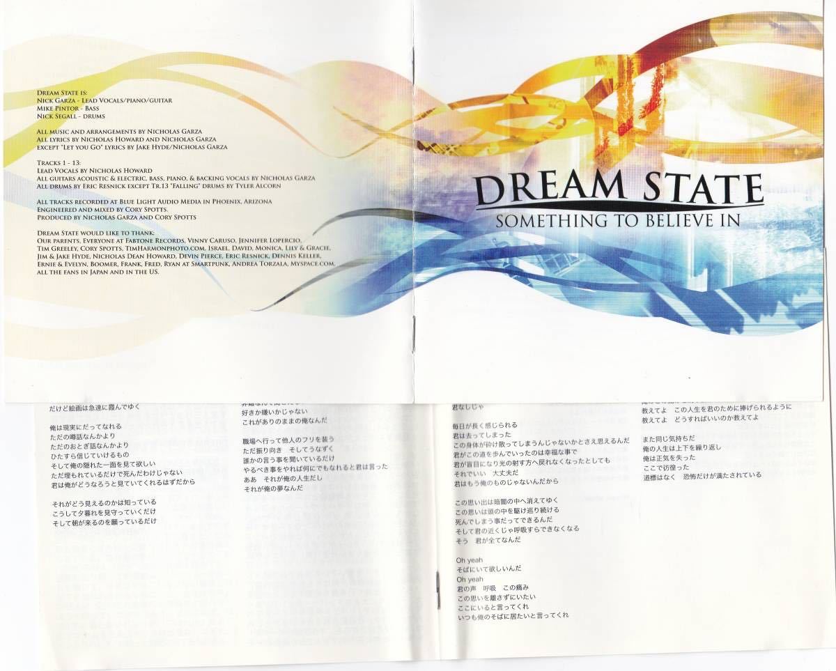 ドリーム・ステイト / Dream State / Something To Believe In