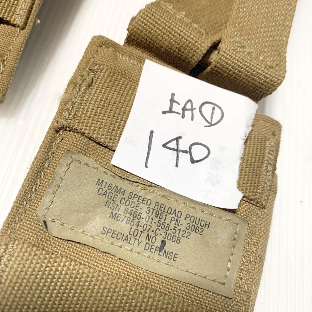 米軍放出品 アメリカ海兵隊　USMC IFAKポーチ　M16 M4用スピードリロードマガジンポーチ　セット　中古seals Crye_画像4