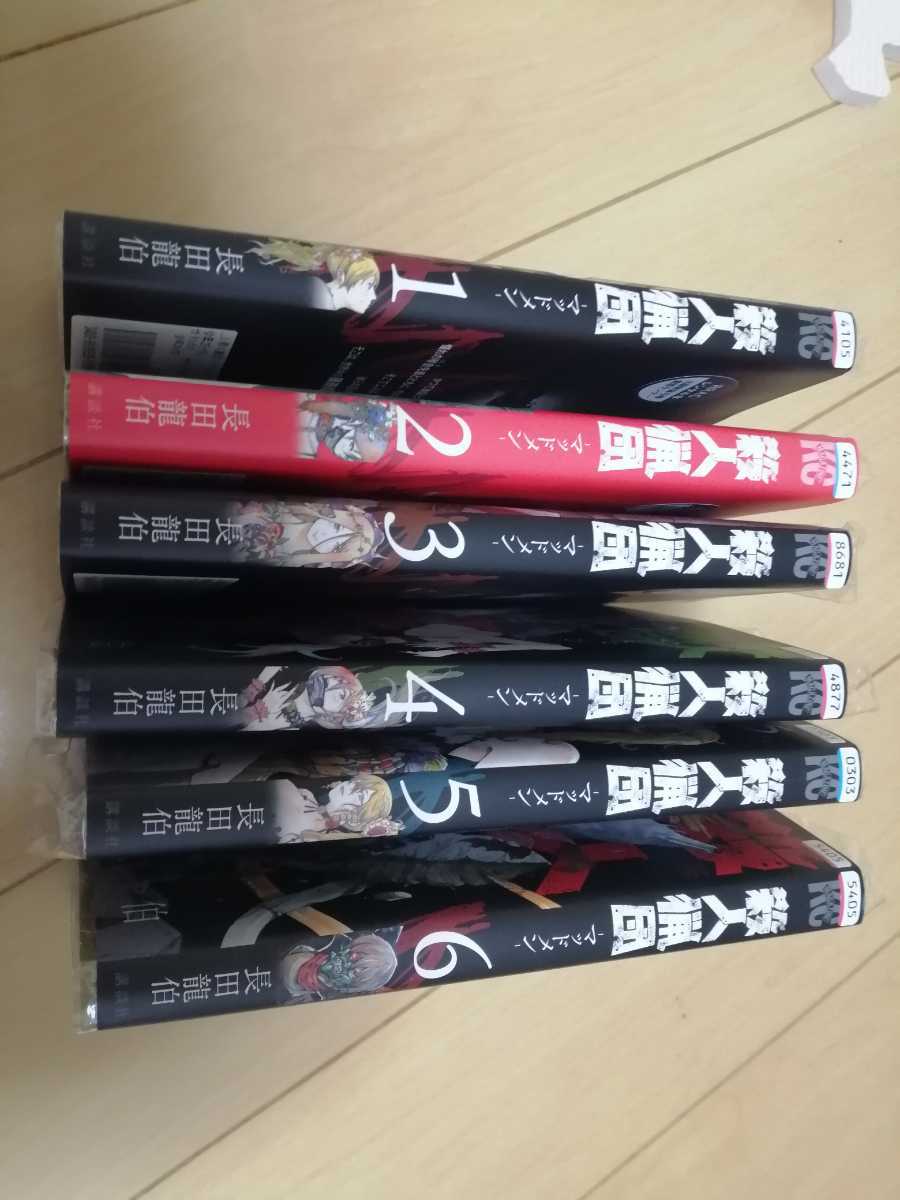 古本 殺人猟団 マッドマン 全6巻 レンタル版 長田龍伯 全巻セット 売買されたオークション情報 Yahooの商品情報をアーカイブ公開 オークファン Aucfan Com 古本 殺人猟団 マッドマン 全6巻 レンタル版 長田龍伯 全巻セット 売買されたオークション情報 Yahooの商品情報をアーカイブ公開 オークファン Aucfan Com