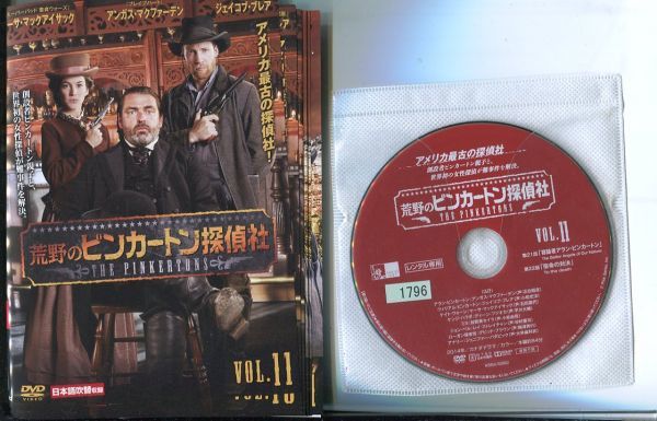 a8486 R中古DVD「荒野のピンカートン探偵社」全11巻 ケース無 アンガス・マクファーデン　 レンタル落ち_画像1