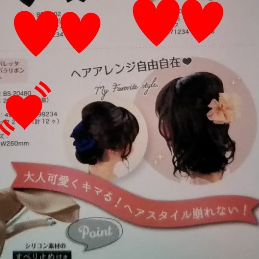 限定♪お買い得セット①大人可愛いヘアアクセサリー  ピタッ！アレンジ バレッタ 