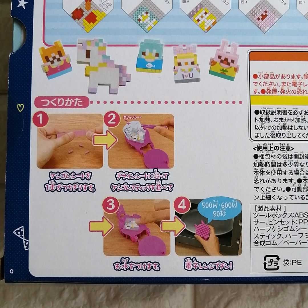 Paypayフリマ バンダイ オリケシマルシェdxボックスセット Paypayフリマ バンダイ オリケシマルシェdxボックスセット