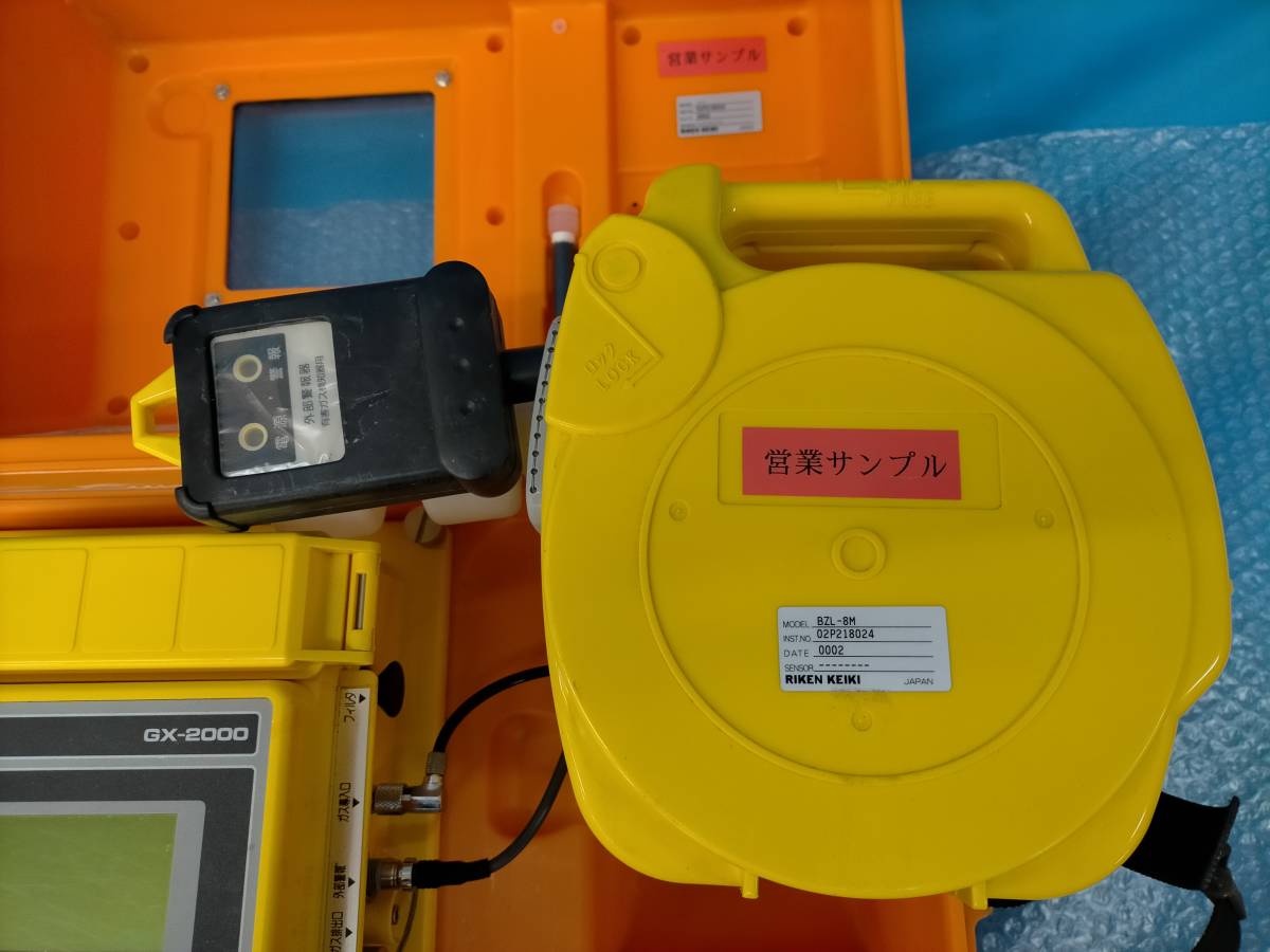 [CK3329] RIKEN KEIKI 有害ガス検出器 GX-2000 理研計器 現状渡し_画像10