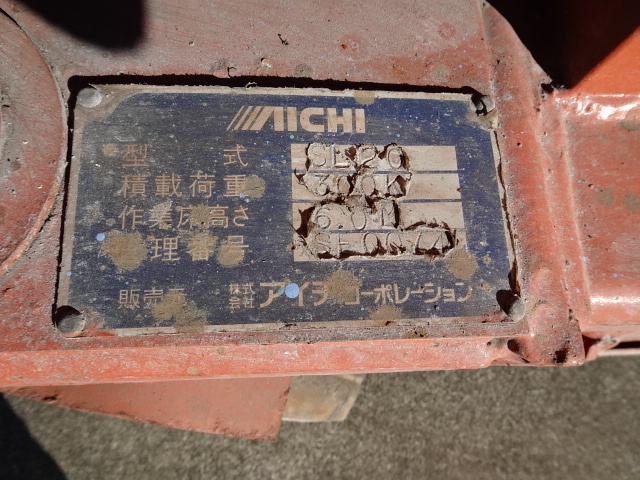  high place operation car ** aichi corporation 