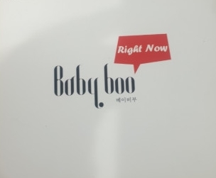 ◆Baby Boo Digital Single『Right Now』 非売CD◆韓国BabyBoo_画像1