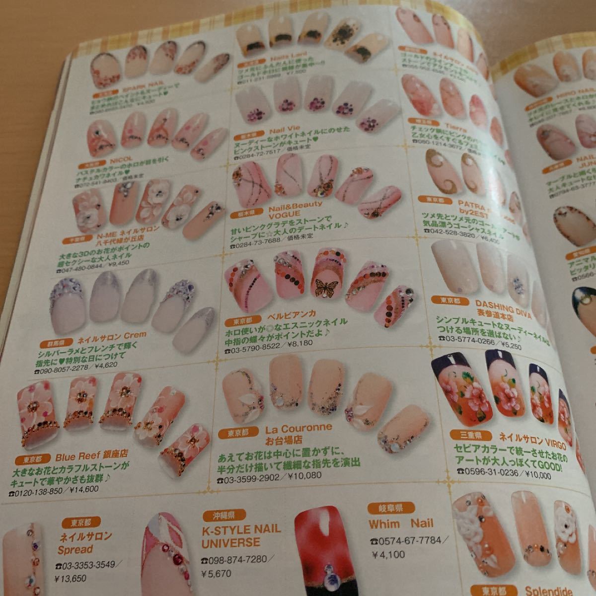 Paypayフリマ ネイルup ネイリスト検定 Paypayフリマ ネイルup ネイリスト検定