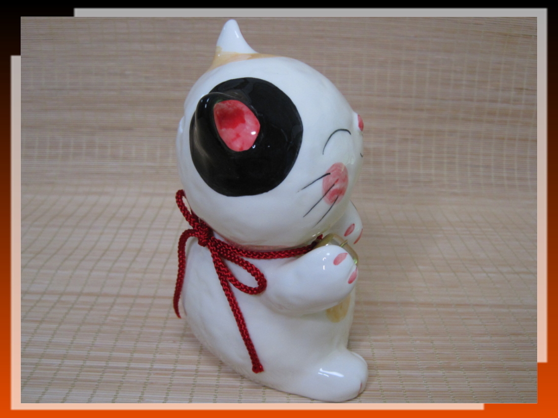 [和小物]☆開運招福☆吉祥縁起☆ 少し大きめの高さ:15cm 陶器の吉祥招き猫♪ (^o^) リビング 和み-即決有☆彡_画像6