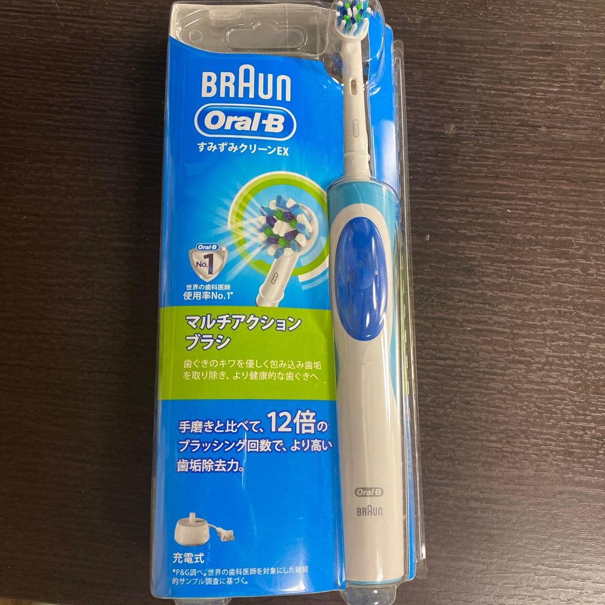 BRAUN Oral-B 電動歯ブラシ 充電式 すみずみクリーンEX新品未開封