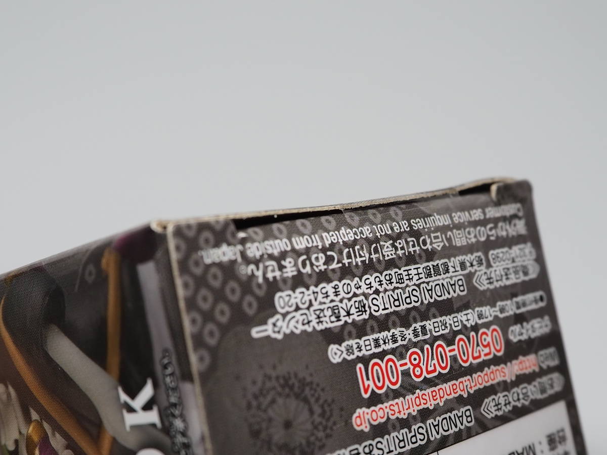 ワンピース Wanokuni ワノ国 ワーコレ ブルック ワールドコレクタブル フィギュア Wcf Product Details Yahoo Auctions Japan Proxy Bidding And Shopping Service From Japan ワンピース Wanokuni ワノ国 ワーコレ ブルック ワールドコレクタブル フィギュア Wcf Product Details Yahoo Auctions Japan Proxy Bidding And Shopping Service From Japan