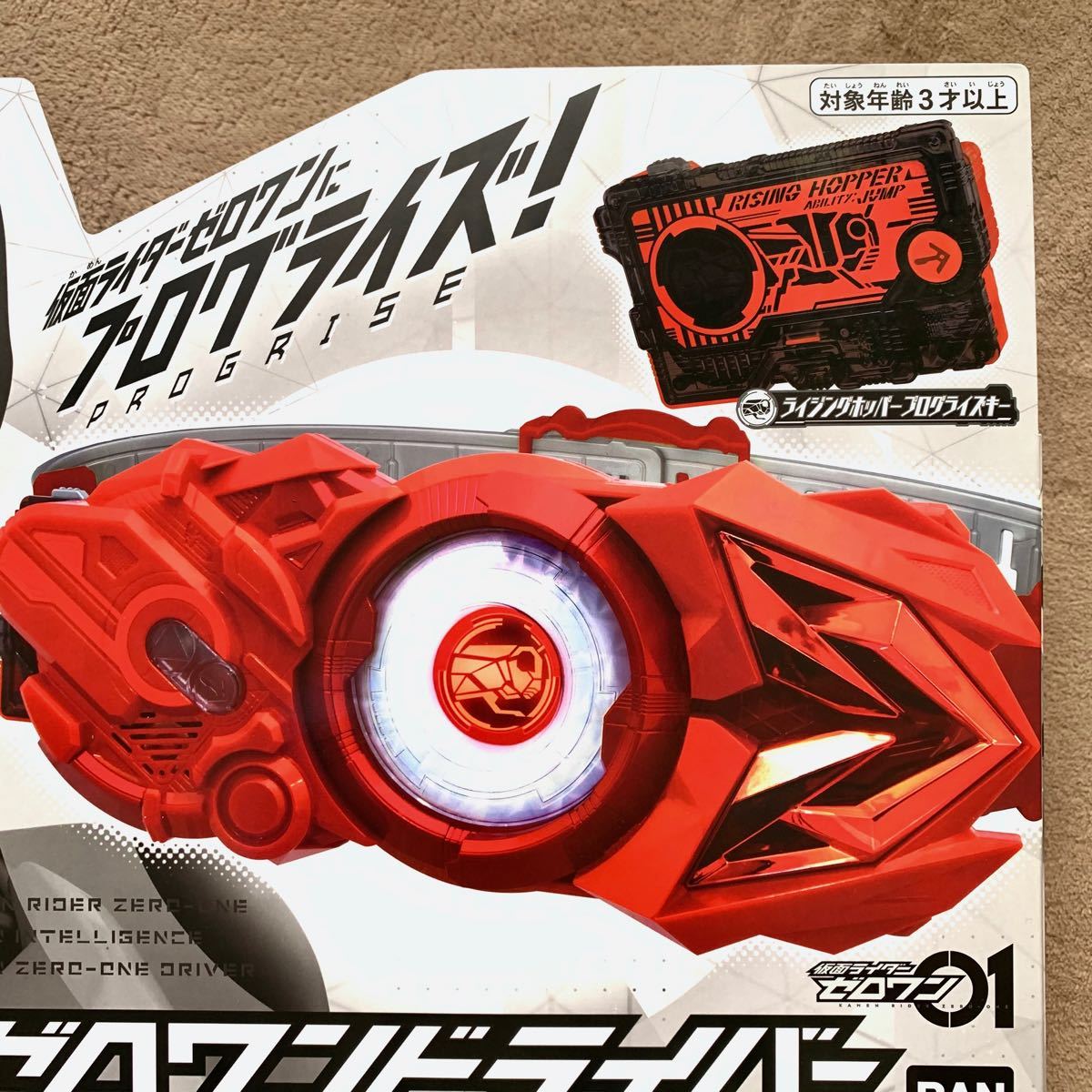 即日発送 海外会場 限定カラー DX飛電 ゼロワンドライバー LIMITED RED 仮面ライダーゼロワン 変身ベルト 未開封新品