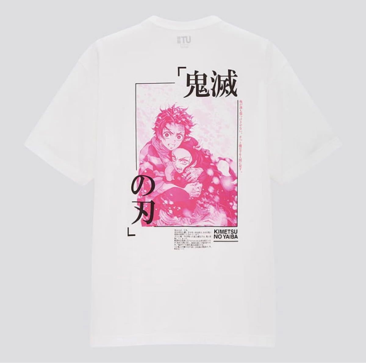 鬼滅の刃 ユニクロ Tシャツ UT・炭治郎 禰豆子 メンズ XS 鬼滅ノ刃