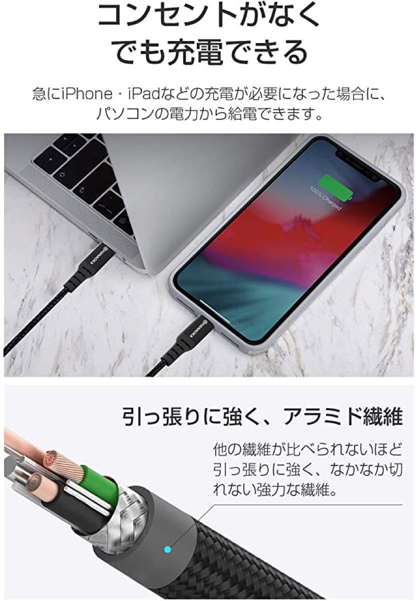 【2本セット】 USB-C & ライトニング ケーブル PD急速