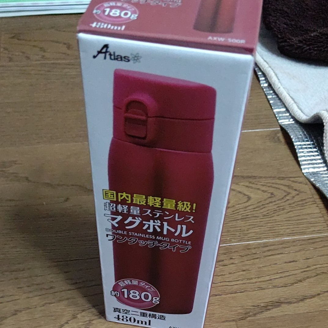 真空断熱  ケータイ ステンレスマグボトル 480ml