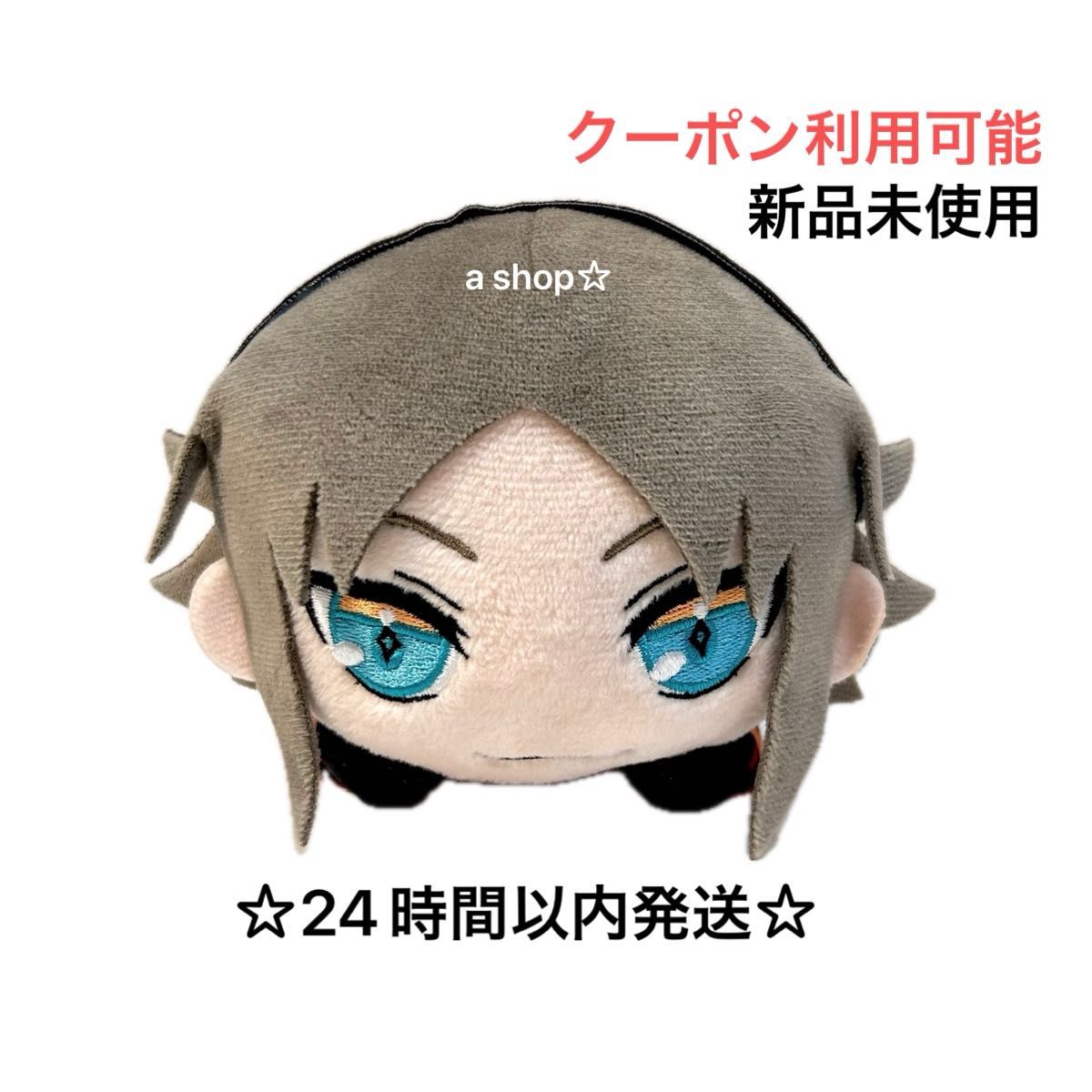 新品】にじさんじ EN Luxiem ミスタ・リアス 寝そべり ぬいぐるみ