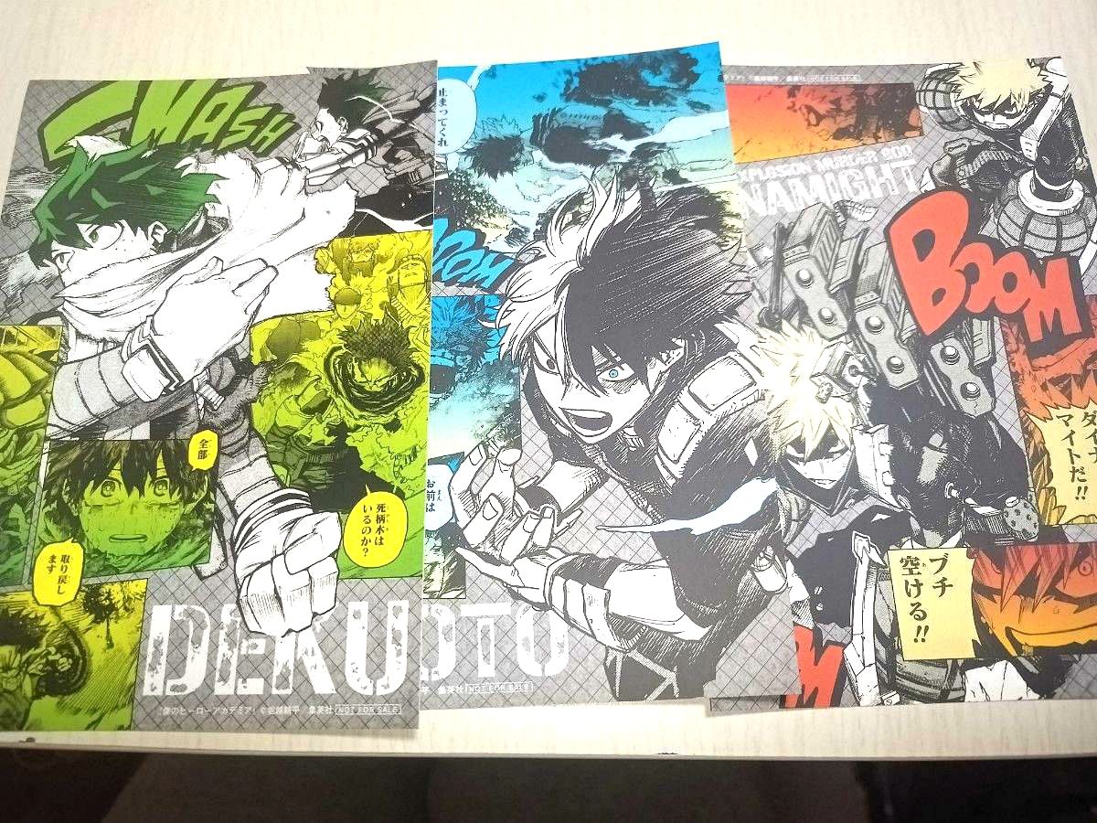 僕のヒーローアカデミア 37巻 購入特典ポストカード 各2枚｜Yahoo