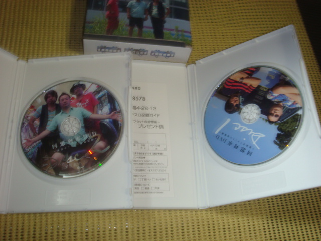回想列車　DVDBOX_画像3