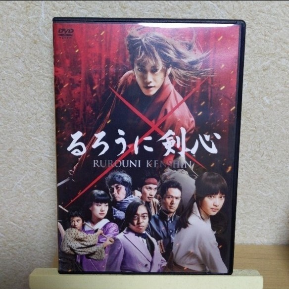 Paypayフリマ るろうに剣心 Dvdスペシャルプライス版 Dvd Paypayフリマ るろうに剣心 Dvdスペシャルプライス版 Dvd