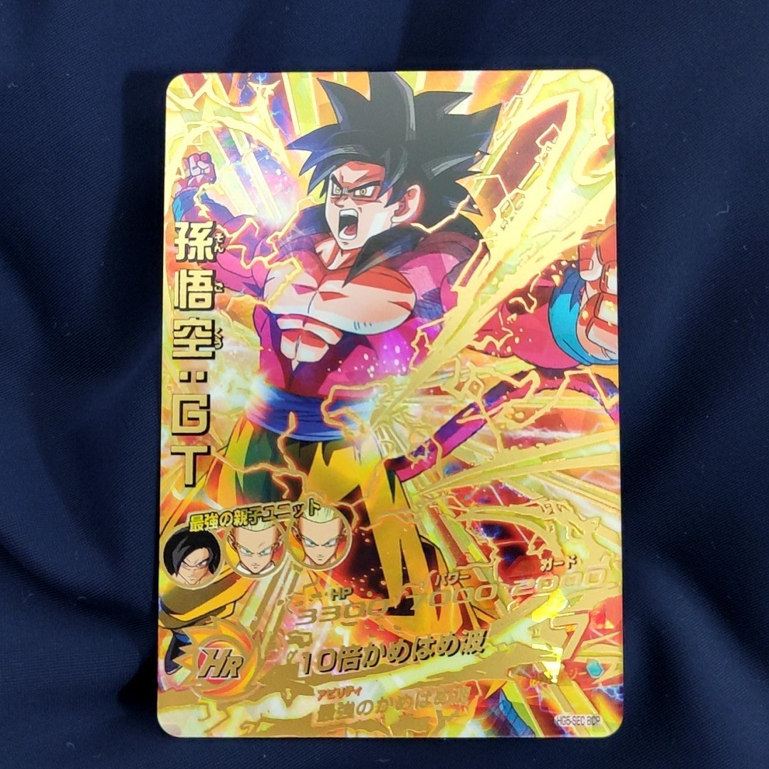 ドラゴンボールヒーローズ 孫悟空GT 再録|Yahoo!フリマ(旧 ドラゴンボールヒーローズ 孫悟空GT 再録|Yahoo!フリマ(旧