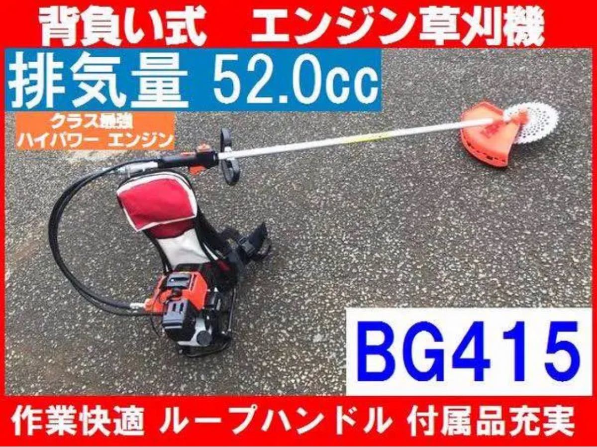 【新作入荷!!】 選べるドリル1本付き エンジンオーガー63cc 穴掘り機 アースオーガー 選べるドリル1本付き エンジンオーガー63cc