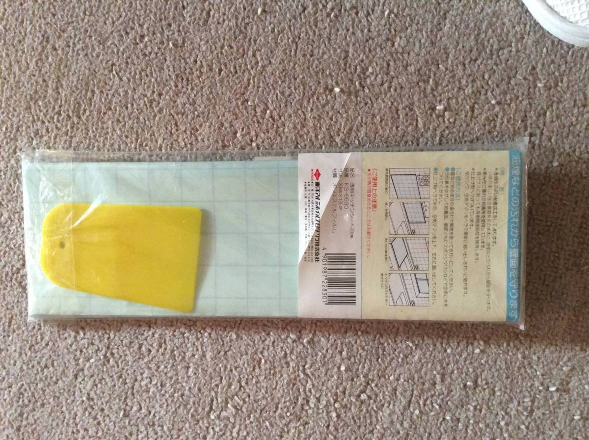 item_image_6
