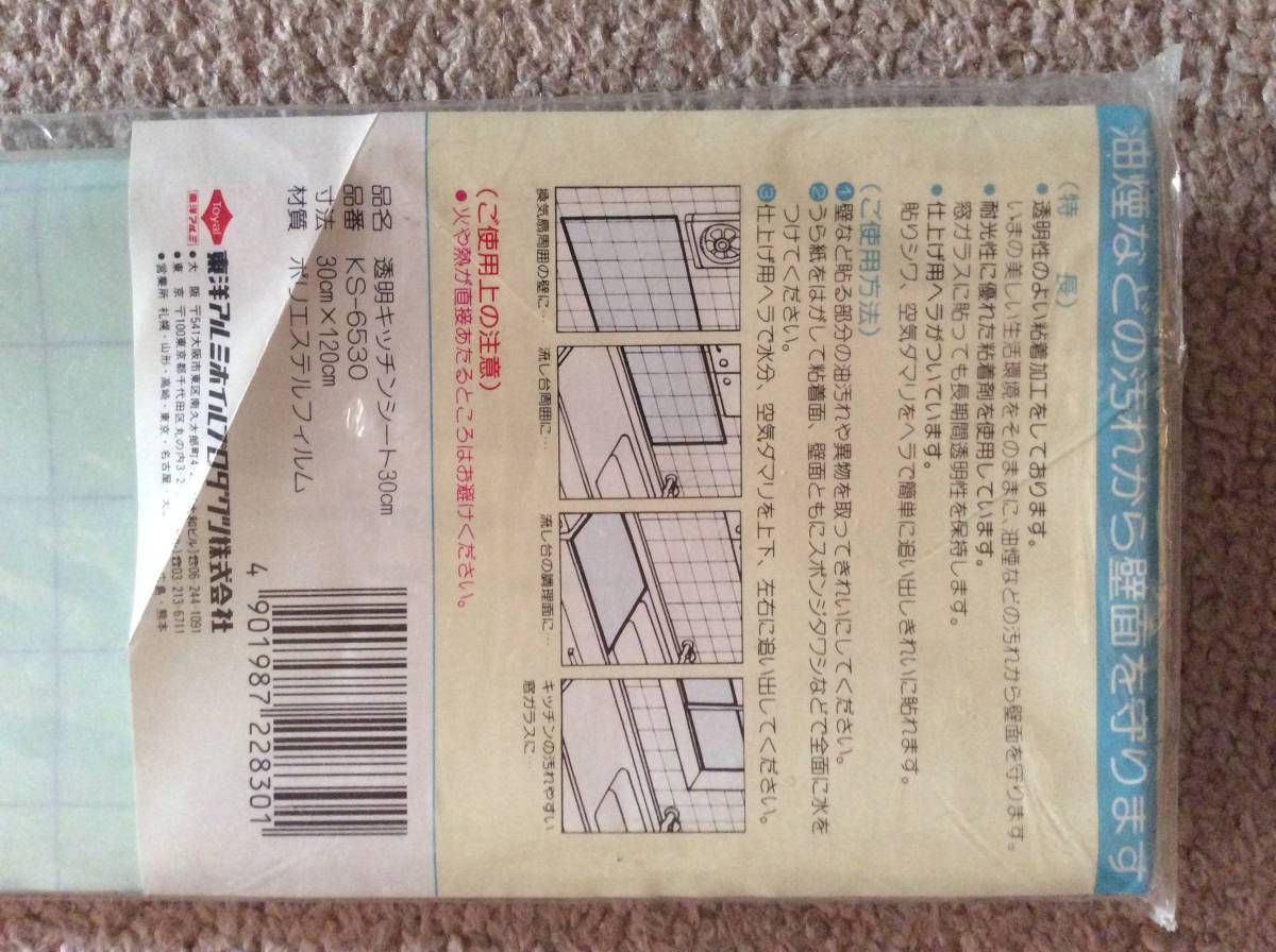 item_image_5