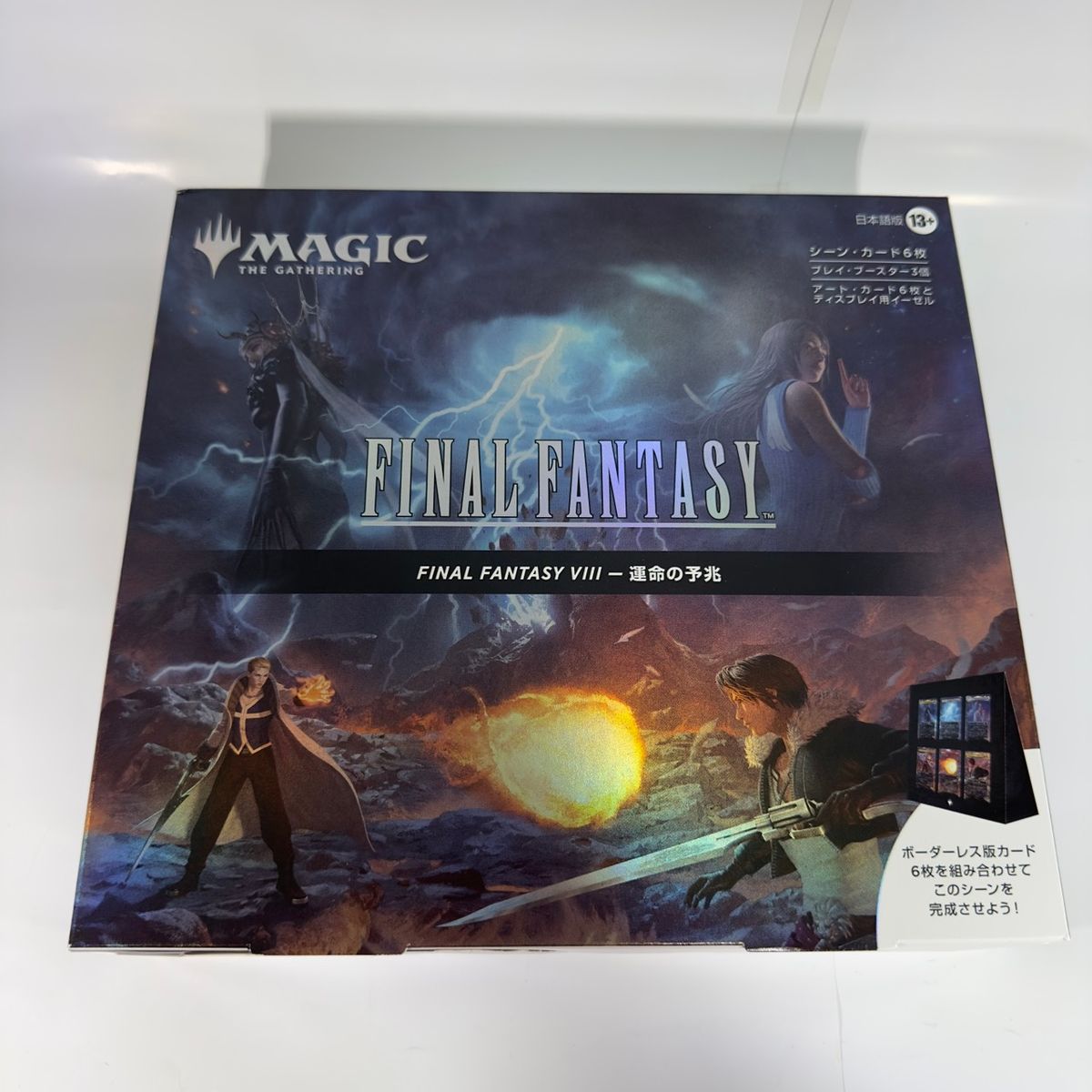 MTG FF シーン・ボックス 日本版 1カートン 4種セット｜Yahoo!フリマ
