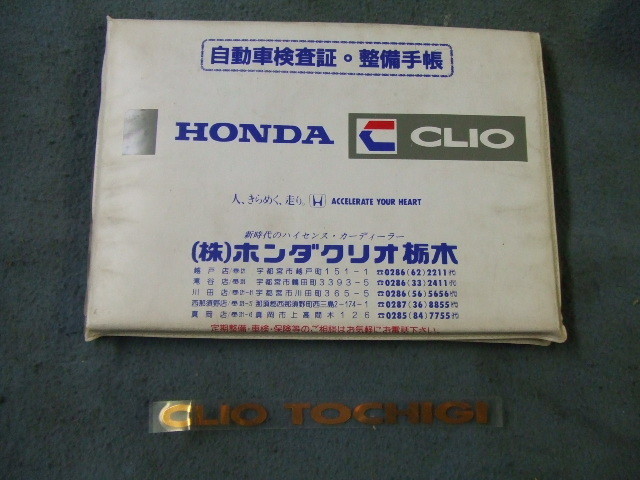 株 ホンダクリオ栃木 車検証ケース ステッカー 書類入れ Cr X シティ シビック 当時物 Jdm Usdm Ga2 環状族 日本代購代bid第一推介 Funbid 株 ホンダクリオ栃木 車検証ケース ステッカー 書類入れ Cr X シティ シビック 当時物 Jdm Usdm Ga2 環状族 日本代購代bid第一推介 Funbid