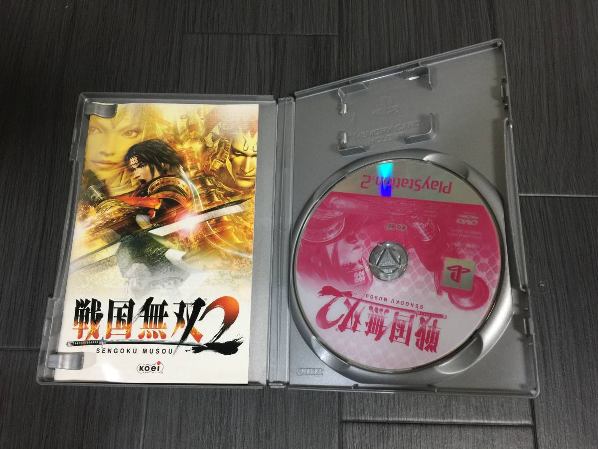PS2 戦国無双2 the Best