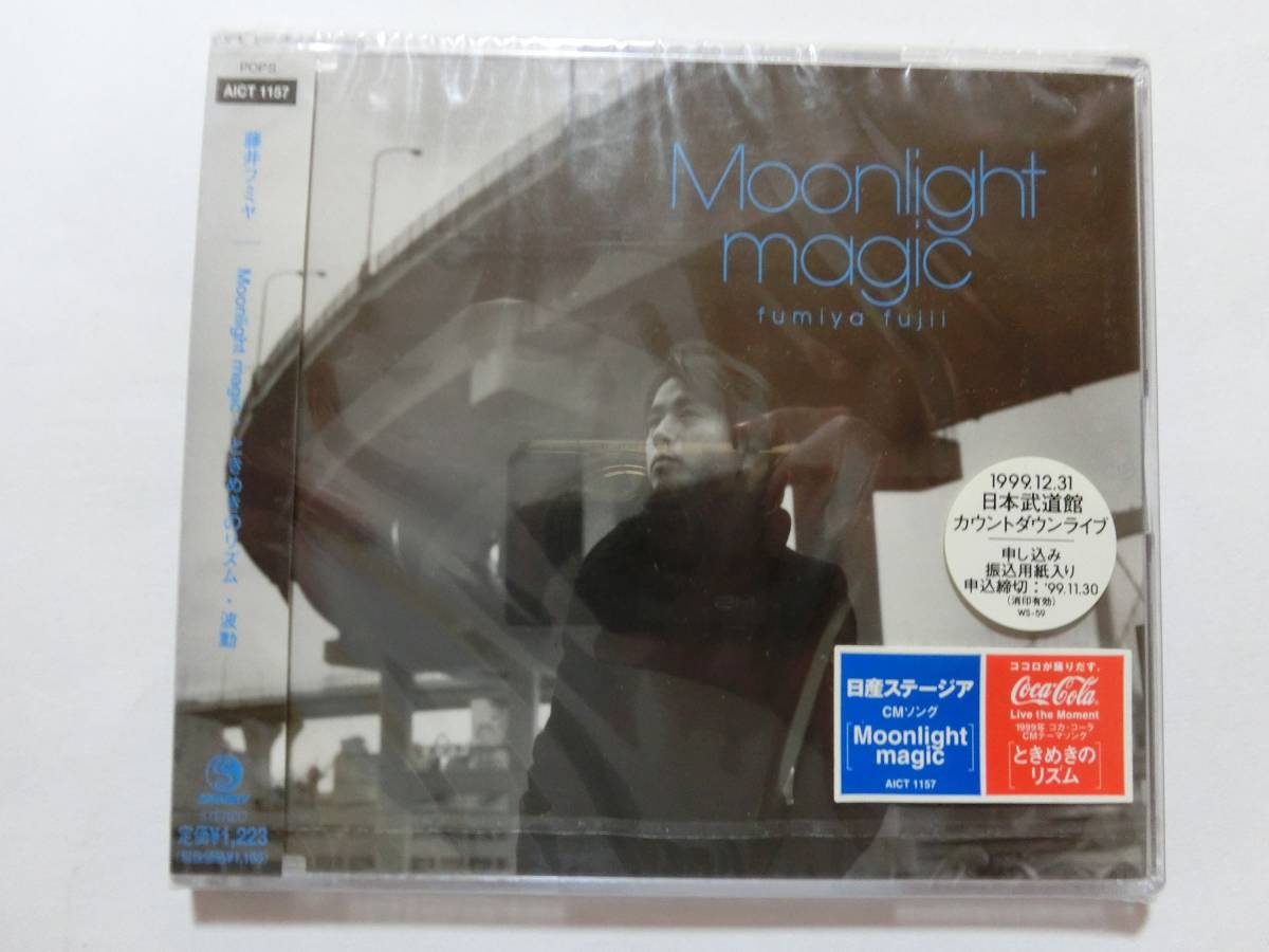 新品　CD　 藤井フミヤ 　「Moonlight magic/ときめきのリズム」 　★値下げ相談・セット販売希望等あればお気軽にどうぞ★