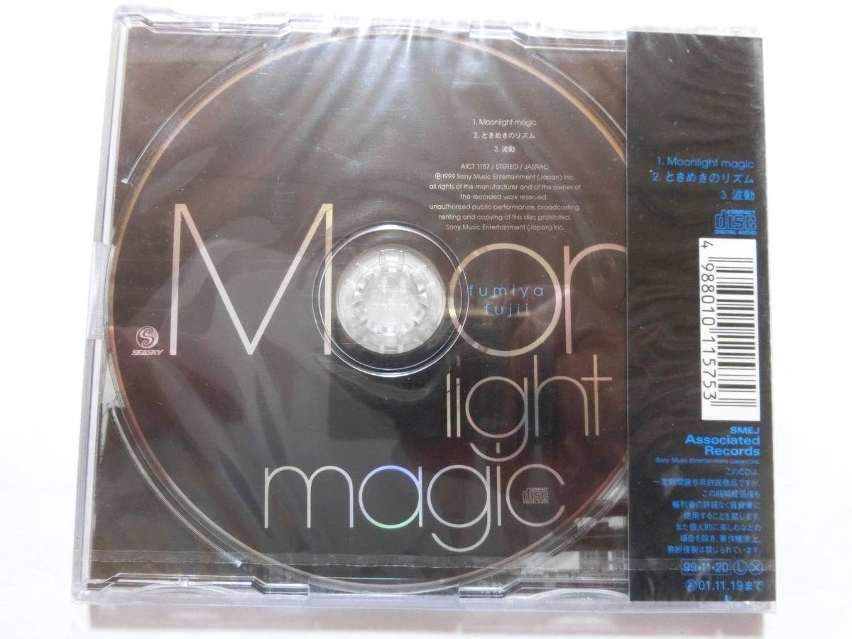 新品 CD 藤井フミヤ 「Moonlight magic/ときめきのリズム」 ★値下げ相談・セット販売希望等あればお気軽にどうぞ★