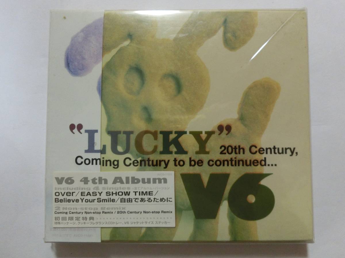 全国総量無料で 20th Century/Coming Century/20th Centur… - ミュージック - hlt.no