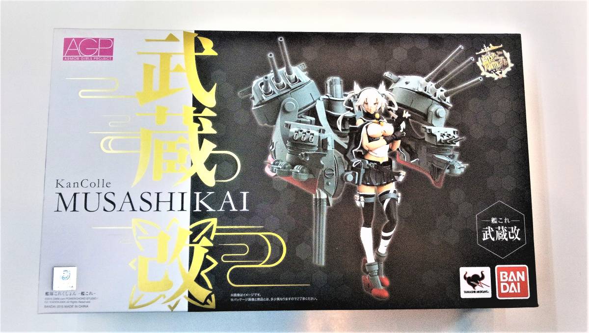 バンダイ　 AGP 艦これ 武蔵改 　アーマーガールズプロジェクト 艦これ 武蔵改 約140mm ABS&PVC製 塗装済み_画像1