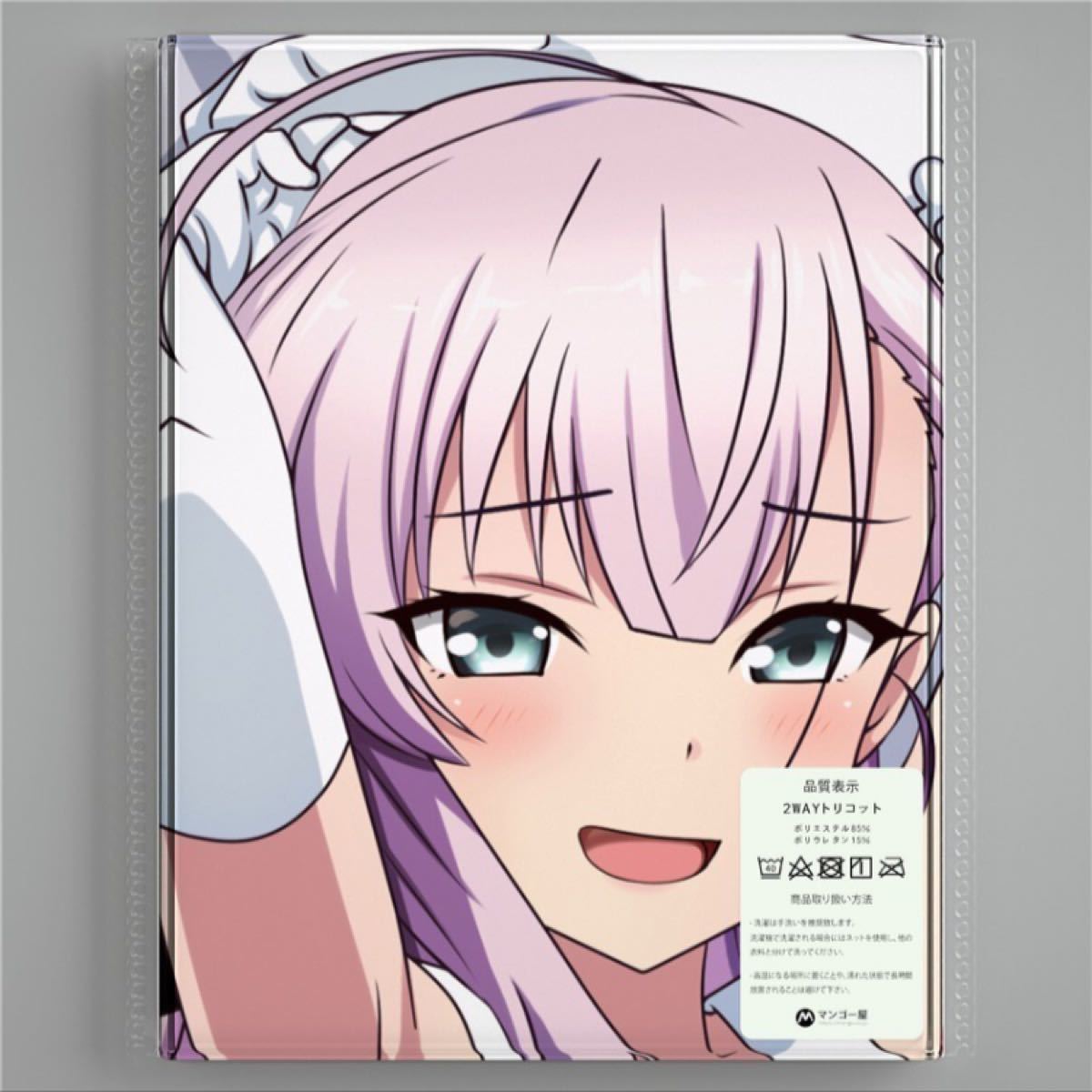 Paypayフリマ 刀使ノ巫女 燕結芽 抱き枕カバー Paypayフリマ 刀使ノ巫女 燕結芽 抱き枕カバー