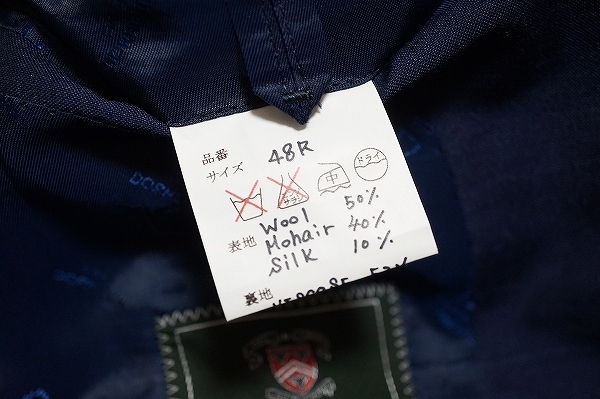 #anc ドーメル DORMEUIL シングルスーツ S2B 本切羽 48R 紺 モヘヤ混 シルク混 メンズ [645415]_画像7