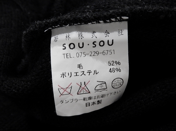 #wnc ソウソウ SOUSOU セーター SS 黒 Vネック ニット レディース [645087]_画像6