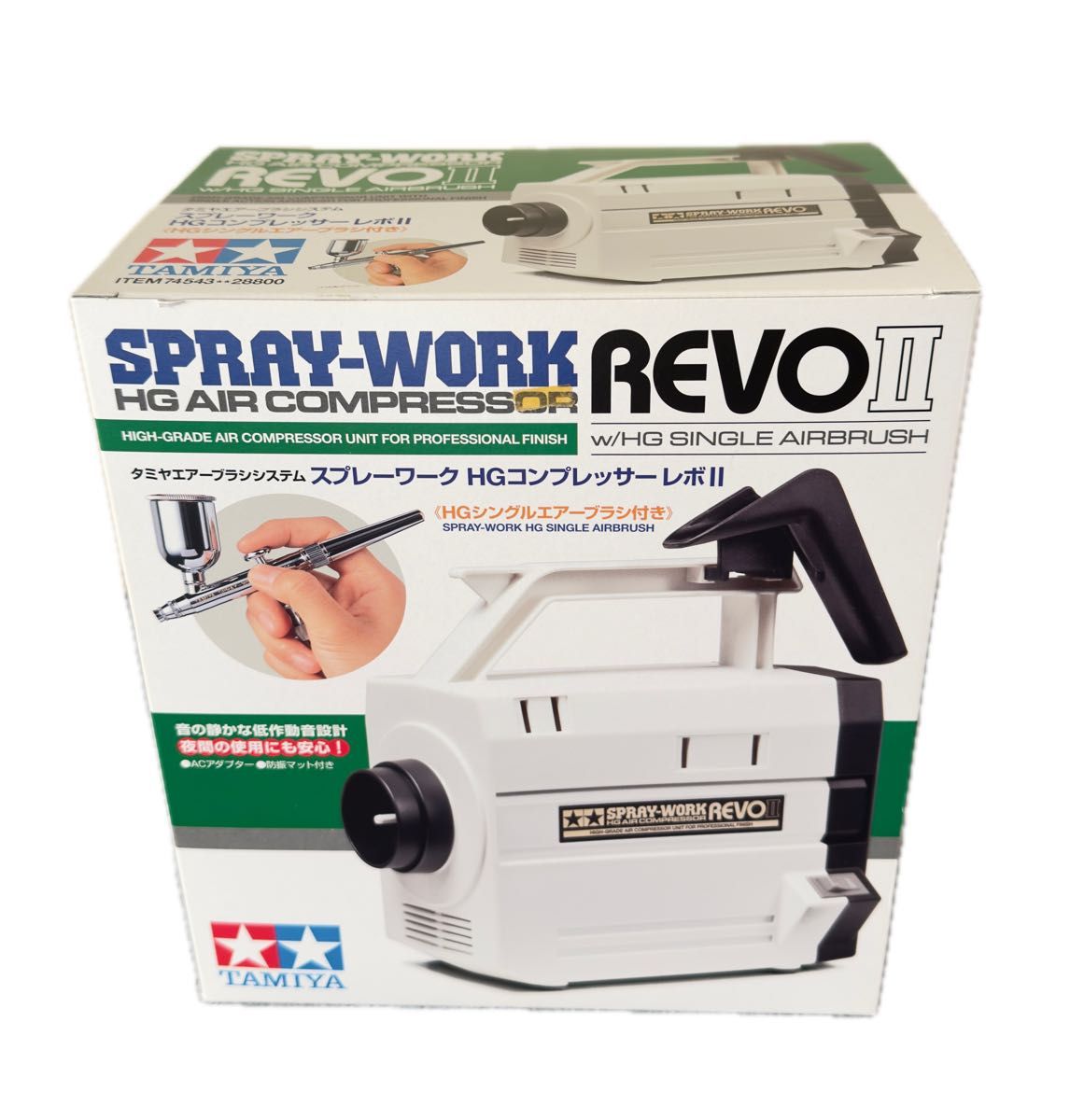 新品】TAMIYA スプレーワーク HGコンプレッサーレボII HGシングル