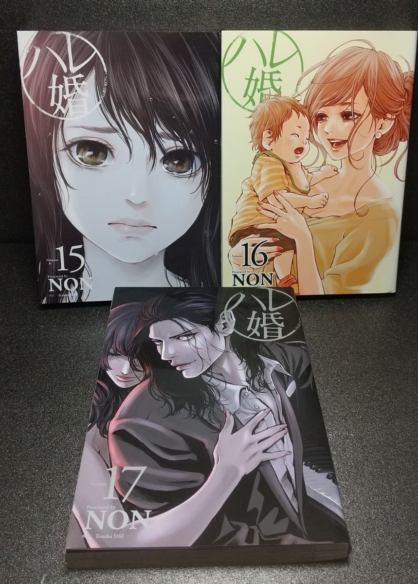Paypayフリマ ハレ婚 15 16 17 セット Paypayフリマ ハレ婚 15 16 17 セット
